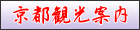 ���s�ό��ē�