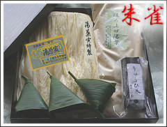 朱雀