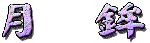 ���g