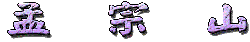 �Џ@�R