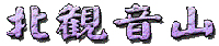 �k�ω��R