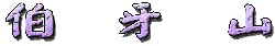 ����R