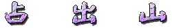��o�R