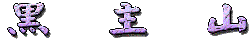 ����R