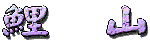 ��R