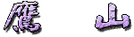��R